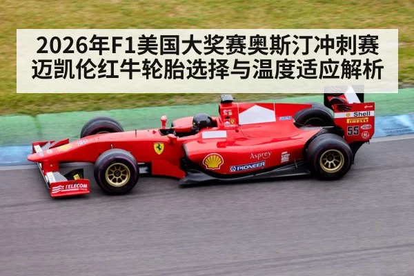 formula 1 car racing